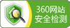 360安全机制